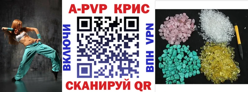A-PVP СК  Агрыз 