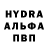 Альфа ПВП VHQ Wild Squad