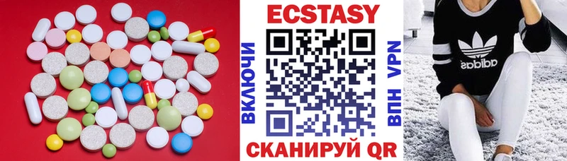 Ecstasy mix  купить закладку  Агрыз 