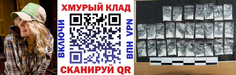 ГЕРОИН Афган  закладка  Агрыз 