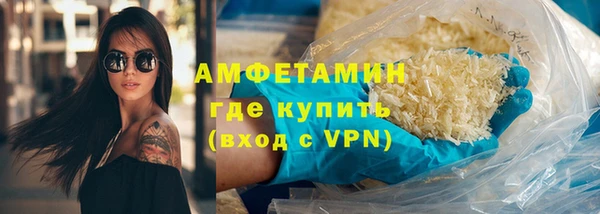 MDMA Premium VHQ Навашино