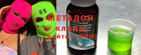 метадон Алзамай