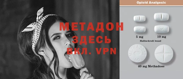 метадон Алзамай