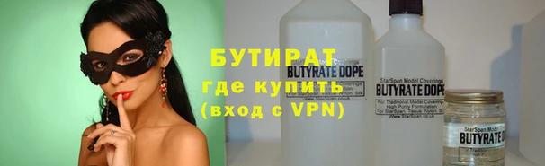 дистиллят марихуана Надым