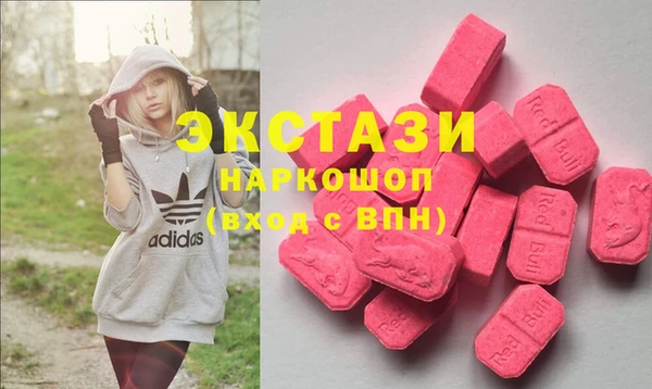 мефедрон Наволоки