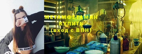 MDMA Premium VHQ Навашино