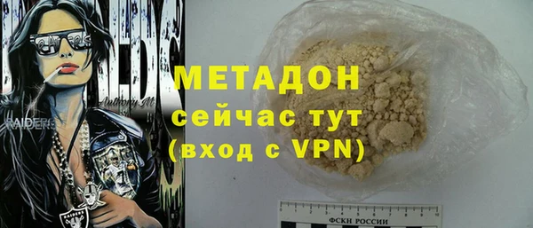 мефедрон Наволоки