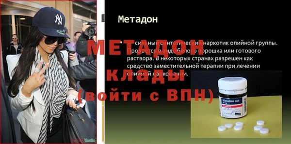 дистиллят марихуана Надым