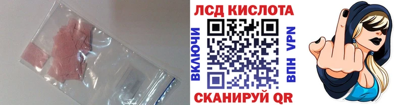 ЛСД экстази ecstasy  наркота  Агрыз 