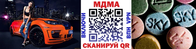 как найти закладки Агрыз MDMA VHQ