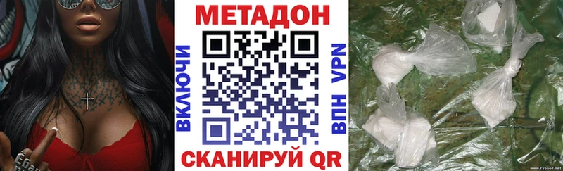 МЕТАДОН кристалл  darknet состав  Агрыз 