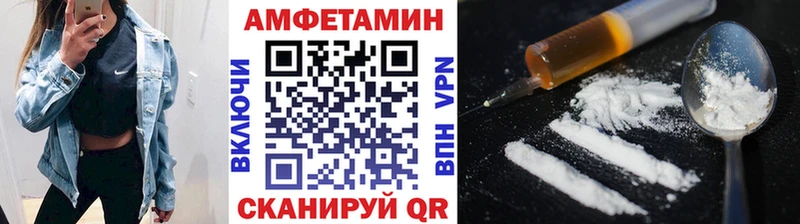 Первитин Methamphetamine  магазин    Агрыз 