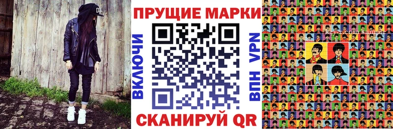 что такое наркотик  Агрыз  Марки 25I-NBOMe 1,5мг 